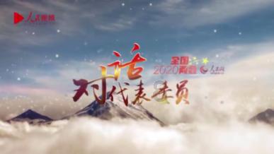 英雄三国