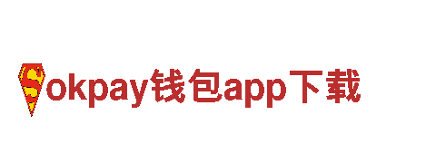 热门游戏推荐-玩转okpay钱包app下载游戏公司最新力作！